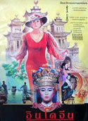 indothait.jpg (15957 bytes)